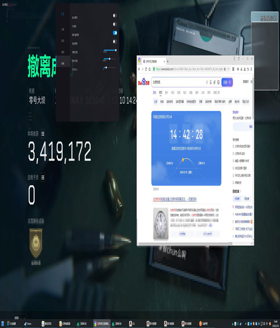 手机辅助按键夹三角洲透视自瞄效果